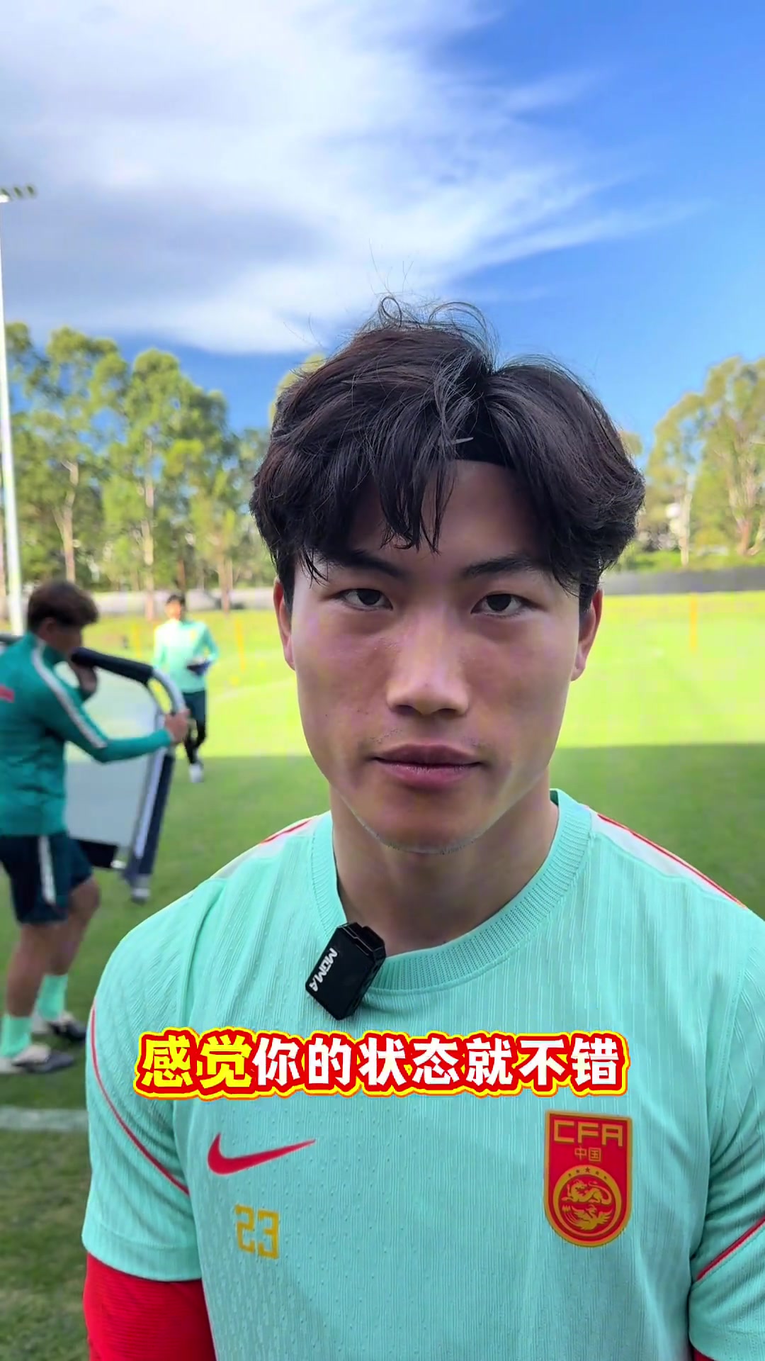 虚心学习谢文能以学习姿态对阵库拉索邵佳一注入新的东西