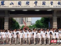 省委统一战线工作领导小组召开会议 许昆林主持并讲话