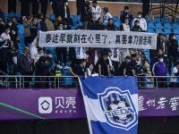 南安普敦vs埃弗顿直播，预计主队将努力寻求首胜突破困境